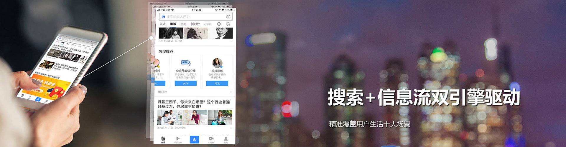 阿荣旗百度开户返点