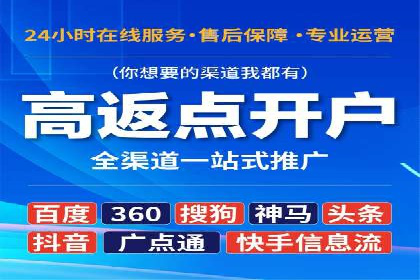 百度推广价格优化：一则广告主的成功经验