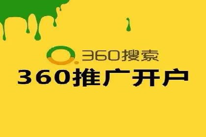 SEM代运营效果评估：数据说话的营销策略