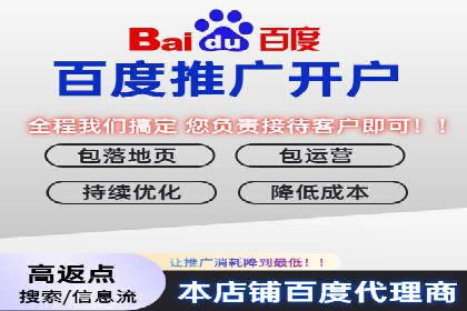 信息流代理实战：助力企业实现精准营销
